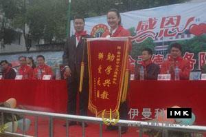 The Tiande Service team of Shenzhen Lions Club donated to the Aries School news 图7张